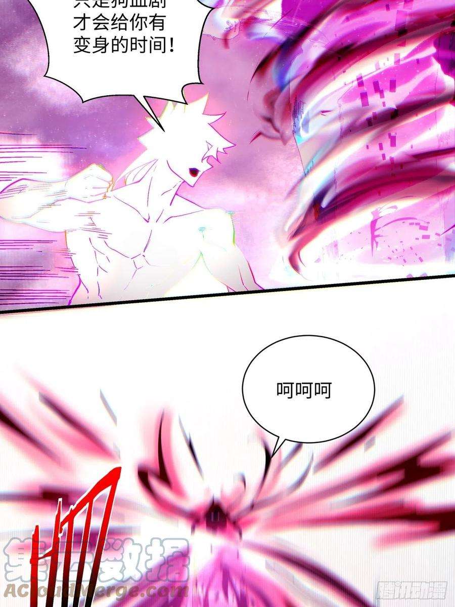 身为首富的我真不想重生啊一二八话 炎魔，听从召唤