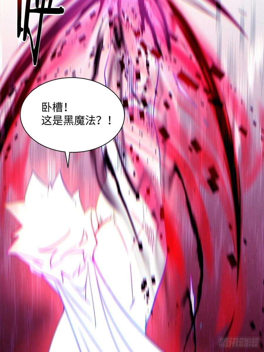 身为首富的我真不想重生啊一二八话 炎魔，听从召唤