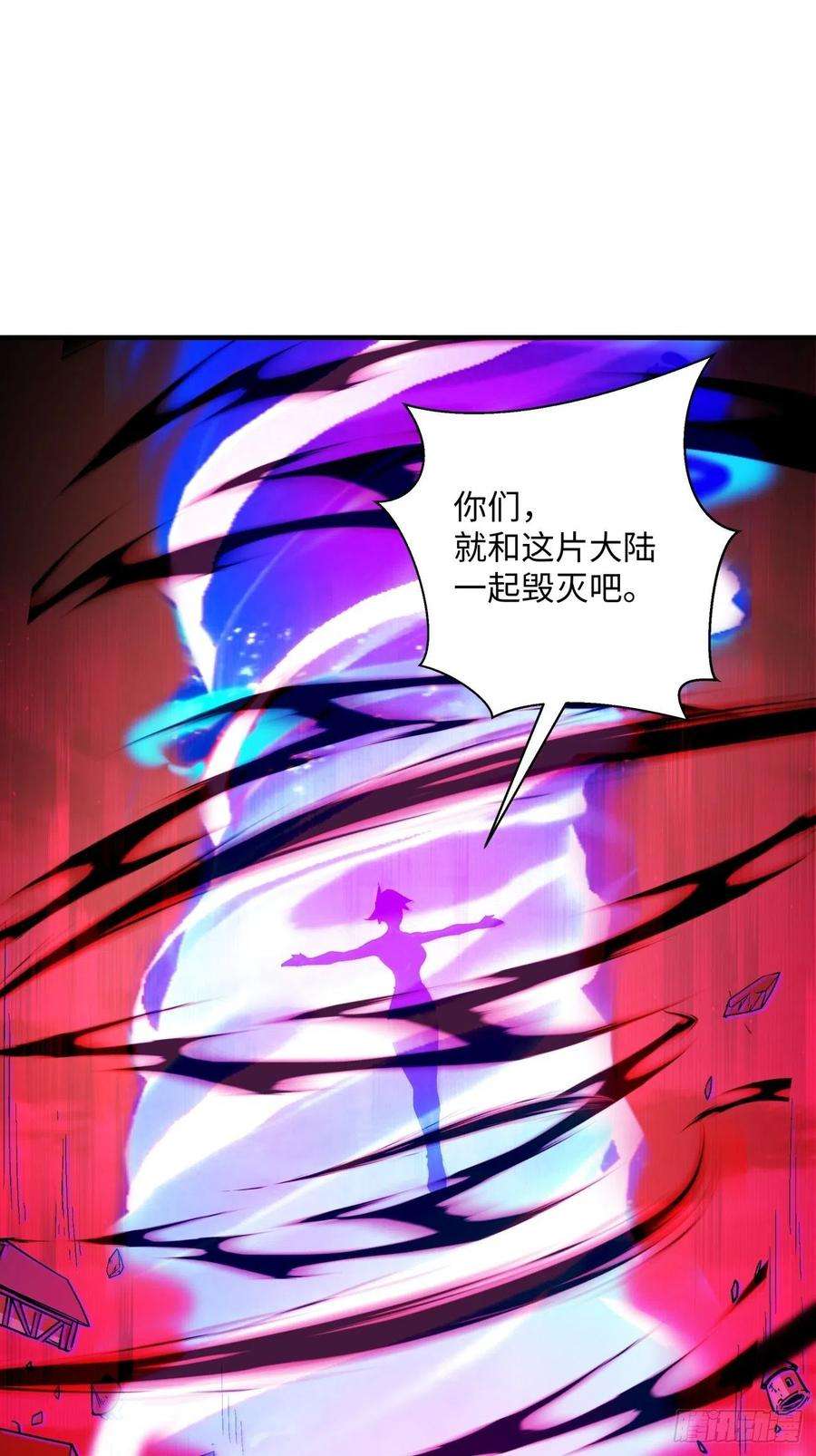 身为首富的我真不想重生啊一二八话 炎魔，听从召唤