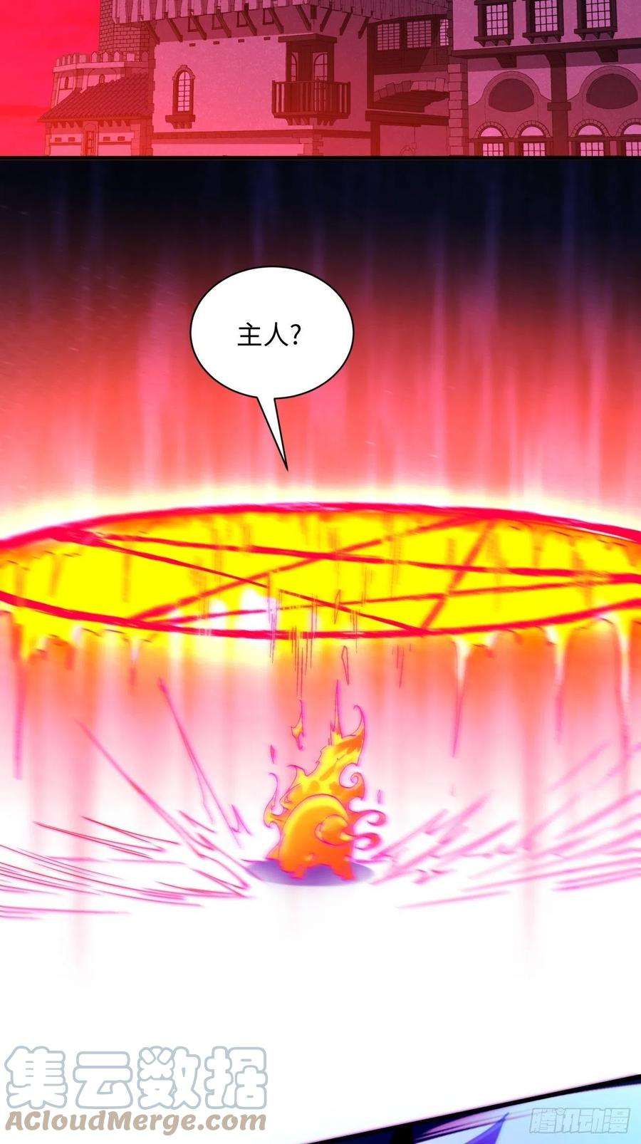 身为首富的我真不想重生啊一二八话 炎魔，听从召唤