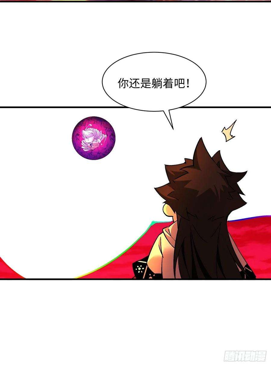 身为首富的我真不想重生啊一二八话 炎魔，听从召唤