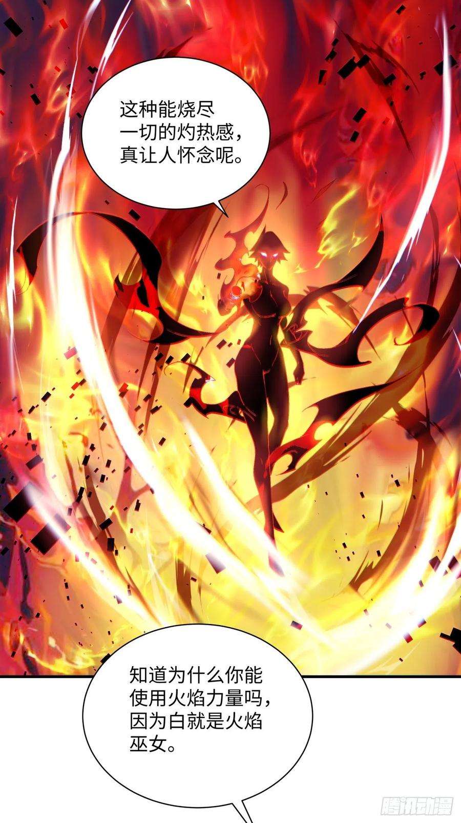 身为首富的我真不想重生啊一二九话 再见了，妈妈