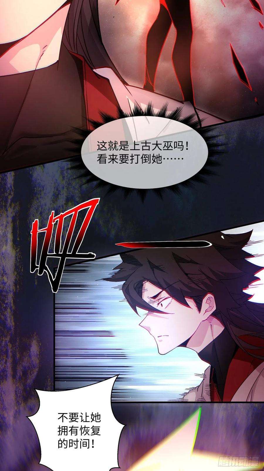 身为首富的我真不想重生啊一二九话 再见了，妈妈