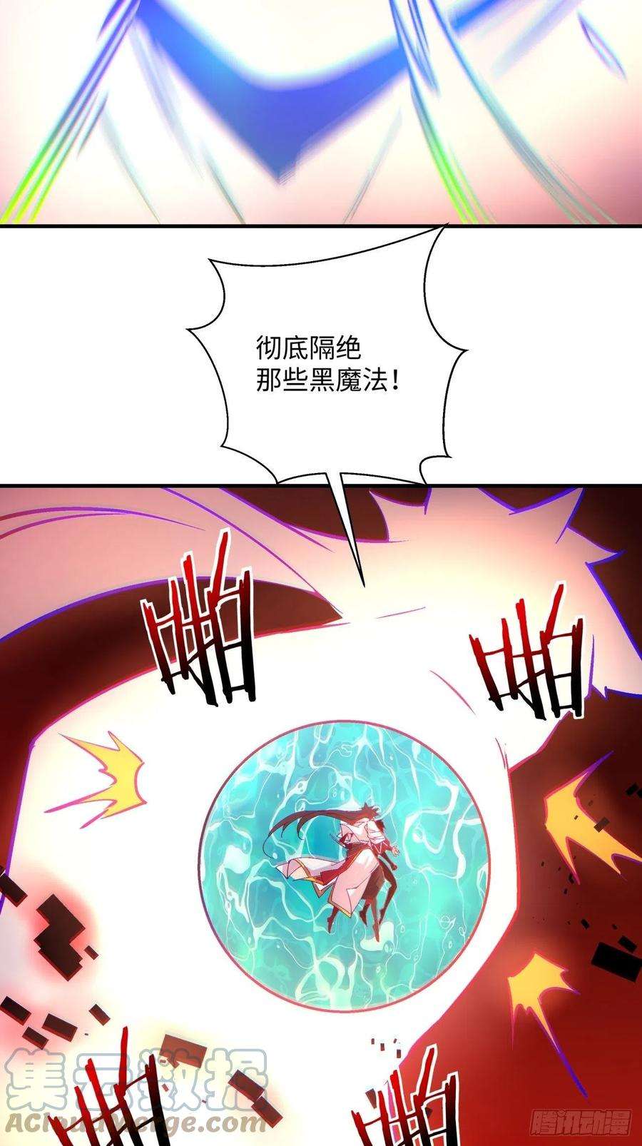 身为首富的我真不想重生啊一二九话 再见了，妈妈