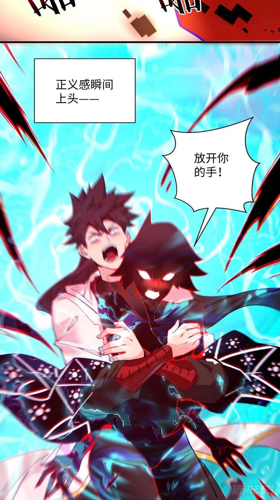 身为首富的我真不想重生啊一二九话 再见了，妈妈