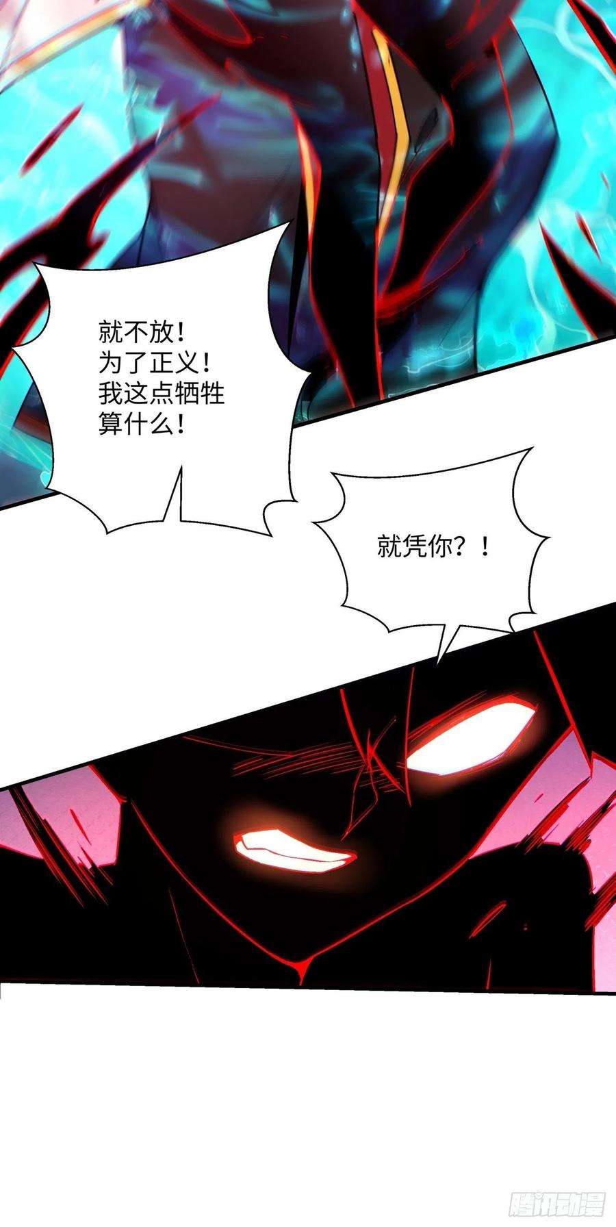 身为首富的我真不想重生啊一二九话 再见了，妈妈