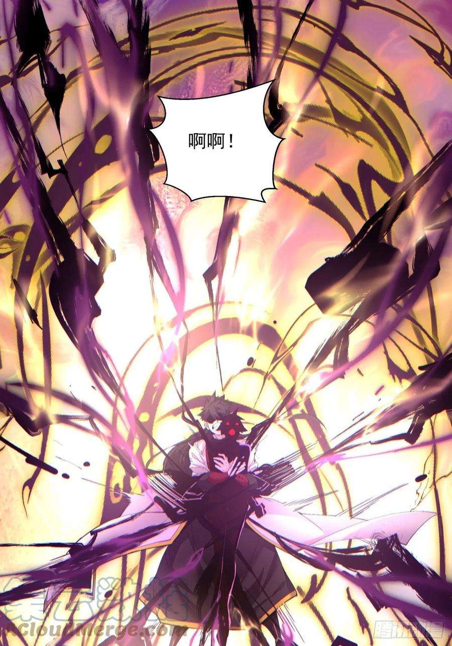 身为首富的我真不想重生啊一二九话 再见了，妈妈