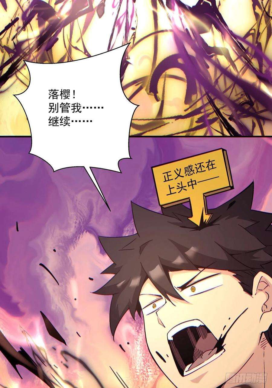 身为首富的我真不想重生啊一二九话 再见了，妈妈