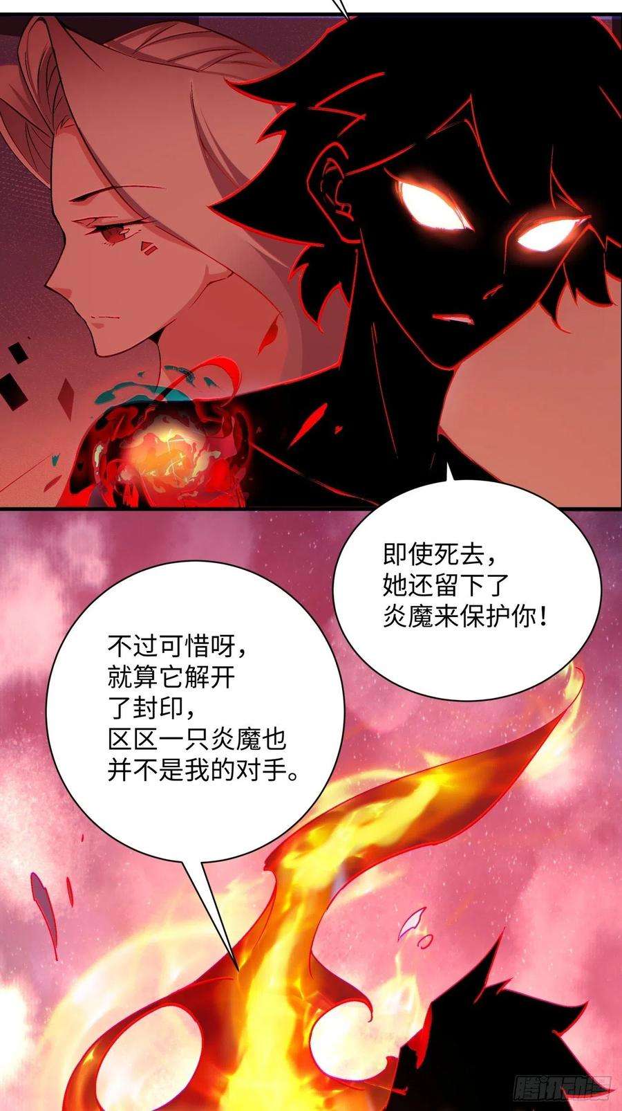 身为首富的我真不想重生啊一二九话 再见了，妈妈