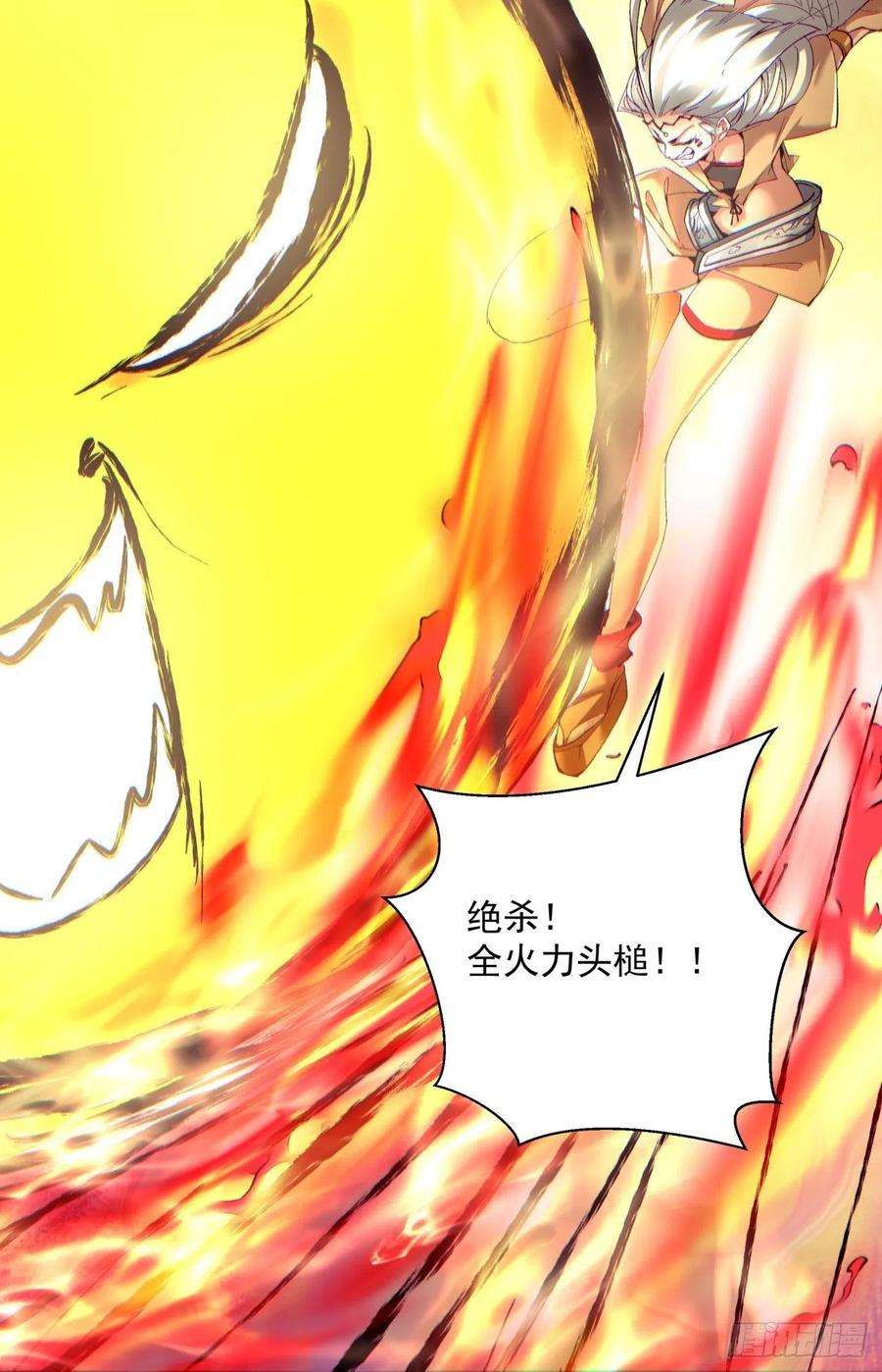 身为首富的我真不想重生啊一二九话 再见了，妈妈