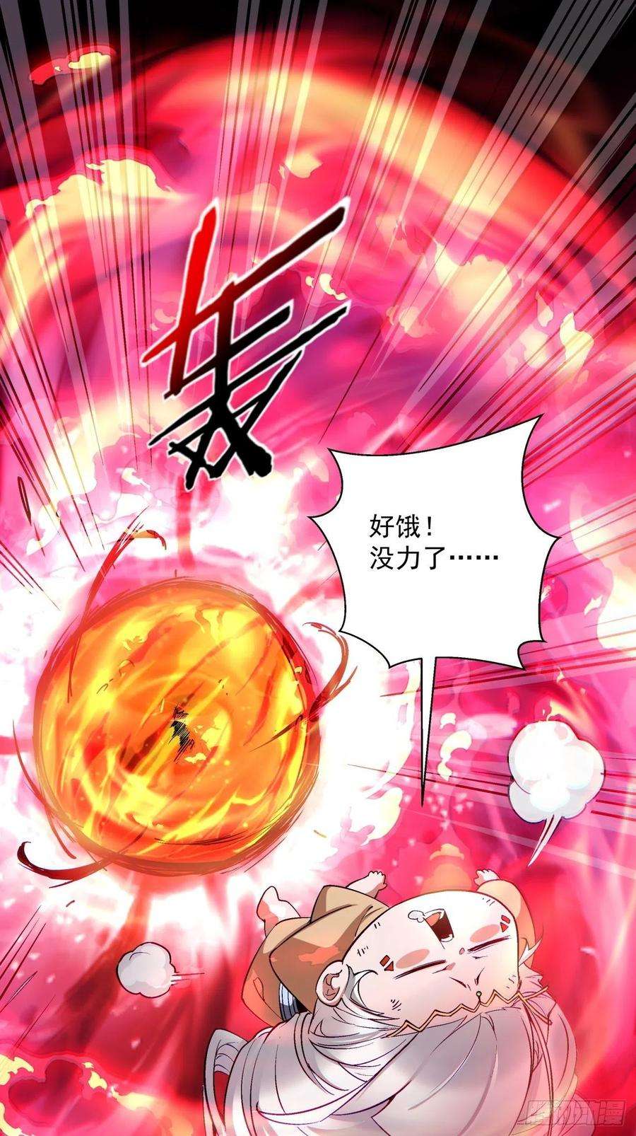 身为首富的我真不想重生啊一二九话 再见了，妈妈