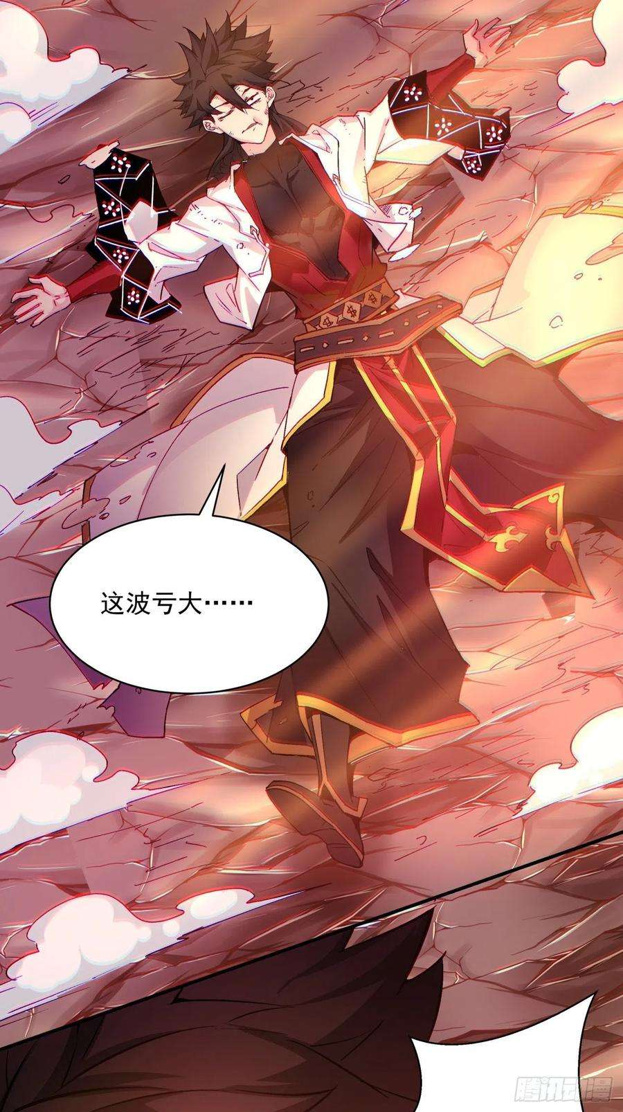 身为首富的我真不想重生啊一二九话 再见了，妈妈