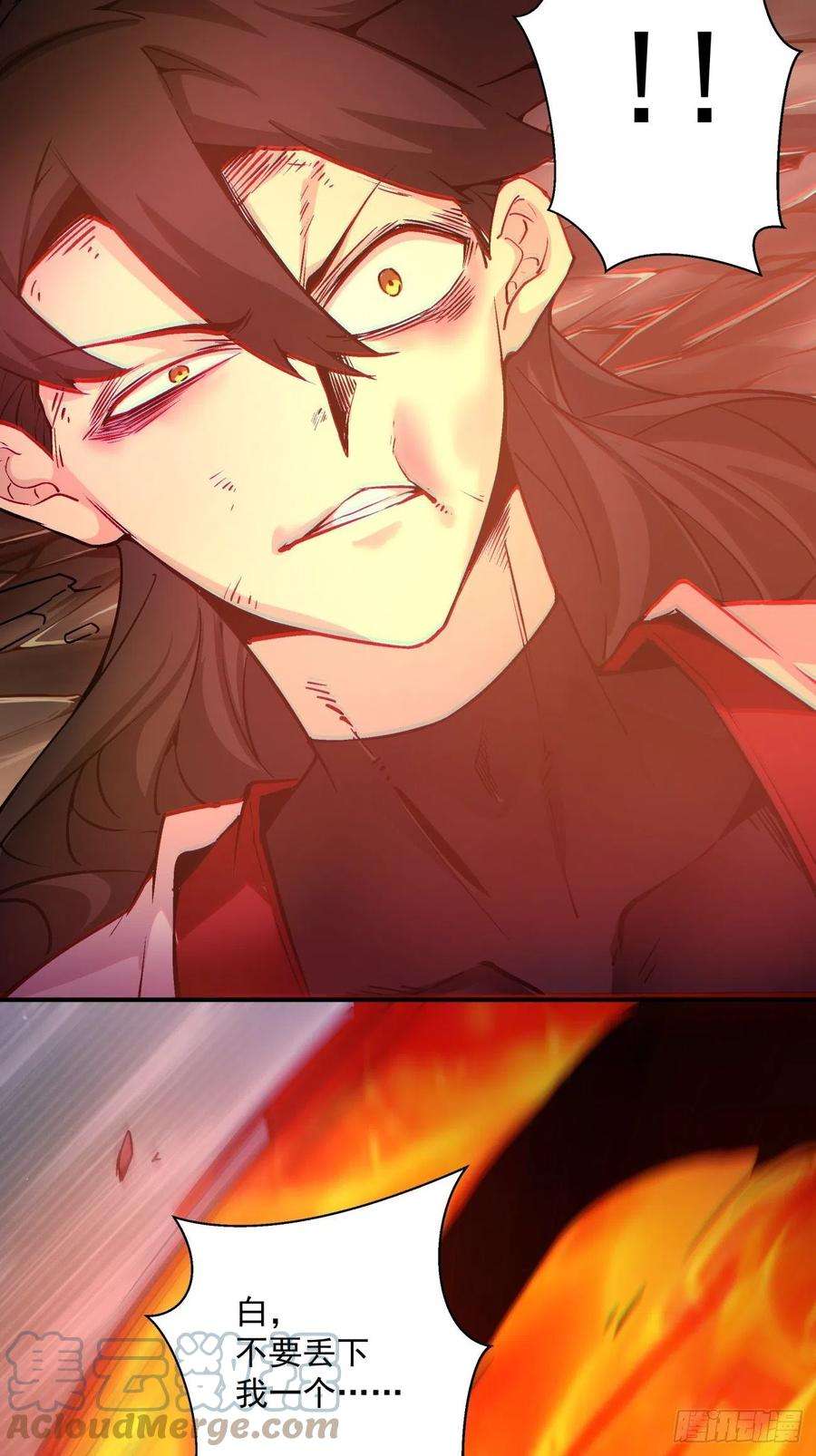 身为首富的我真不想重生啊一二九话 再见了，妈妈