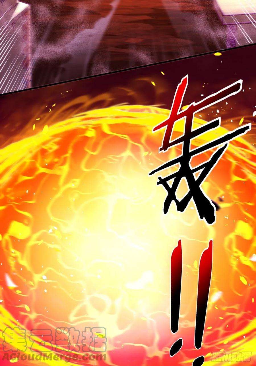 身为首富的我真不想重生啊一二九话 再见了，妈妈