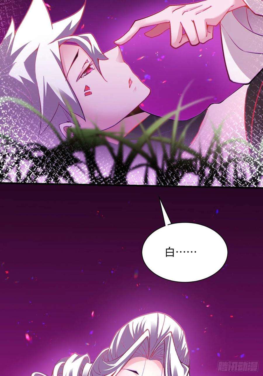 身为首富的我真不想重生啊一二九话 再见了，妈妈