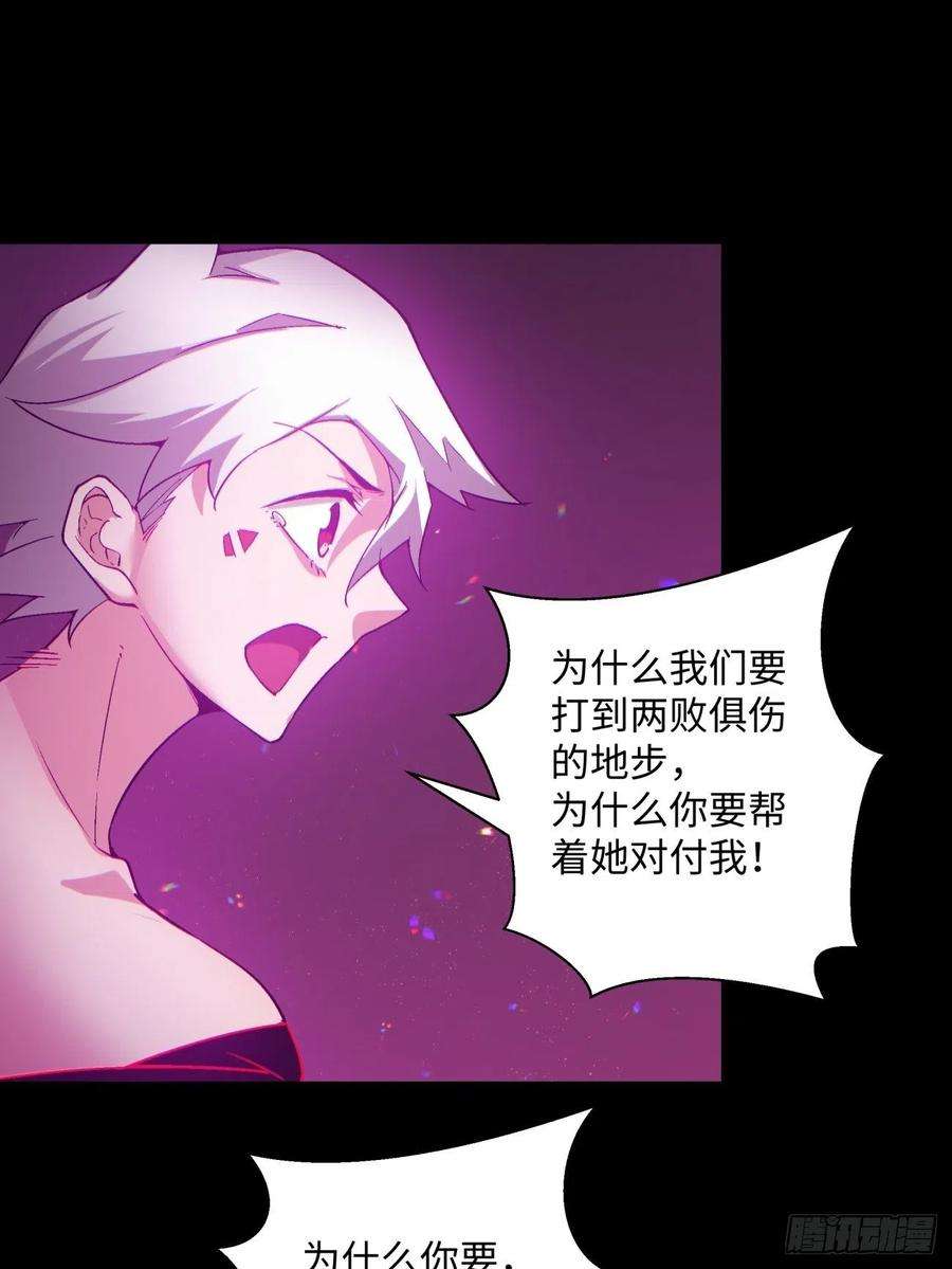 身为首富的我真不想重生啊一二九话 再见了，妈妈