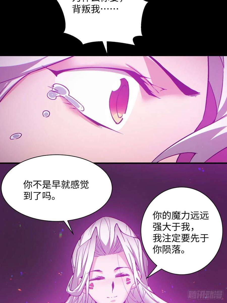 身为首富的我真不想重生啊一二九话 再见了，妈妈