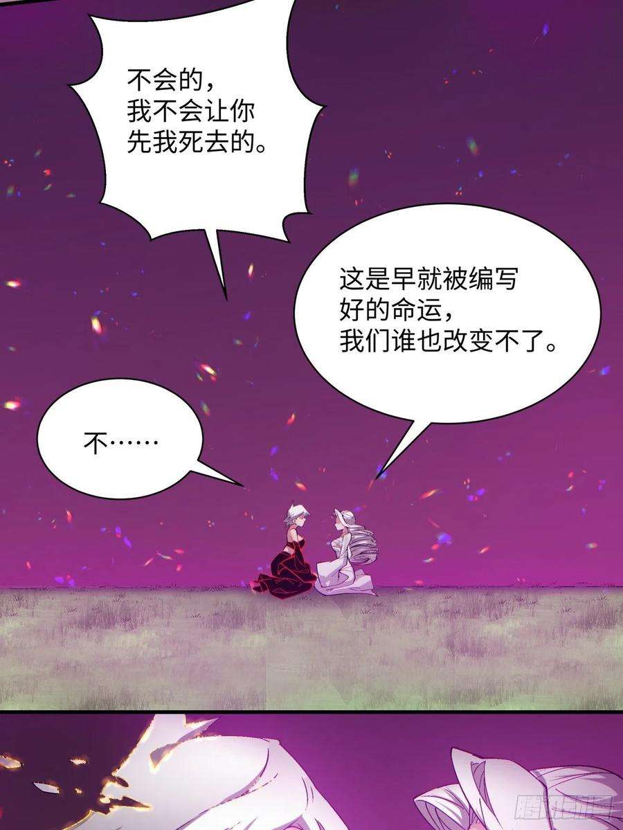 身为首富的我真不想重生啊一二九话 再见了，妈妈