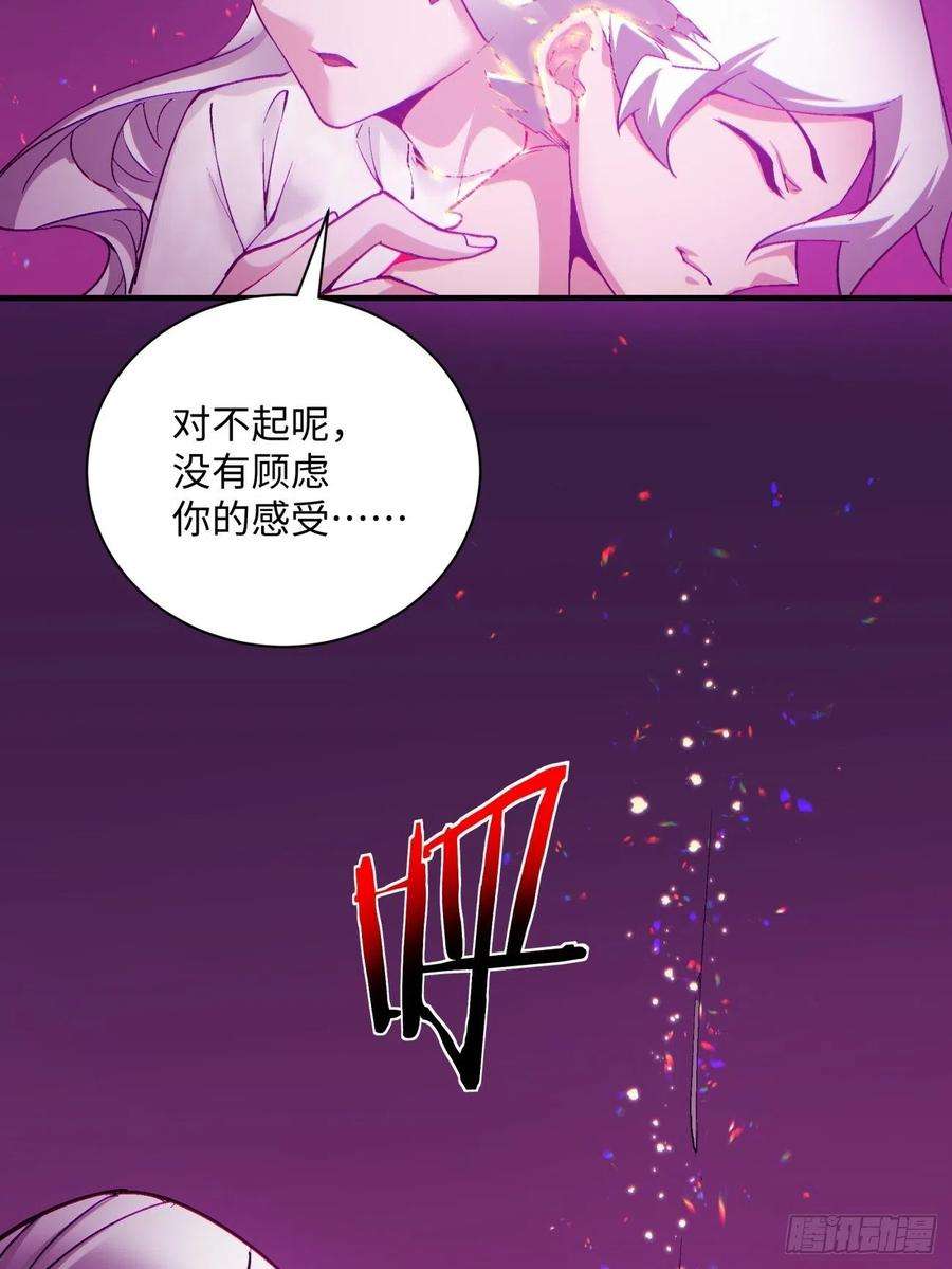 身为首富的我真不想重生啊一二九话 再见了，妈妈