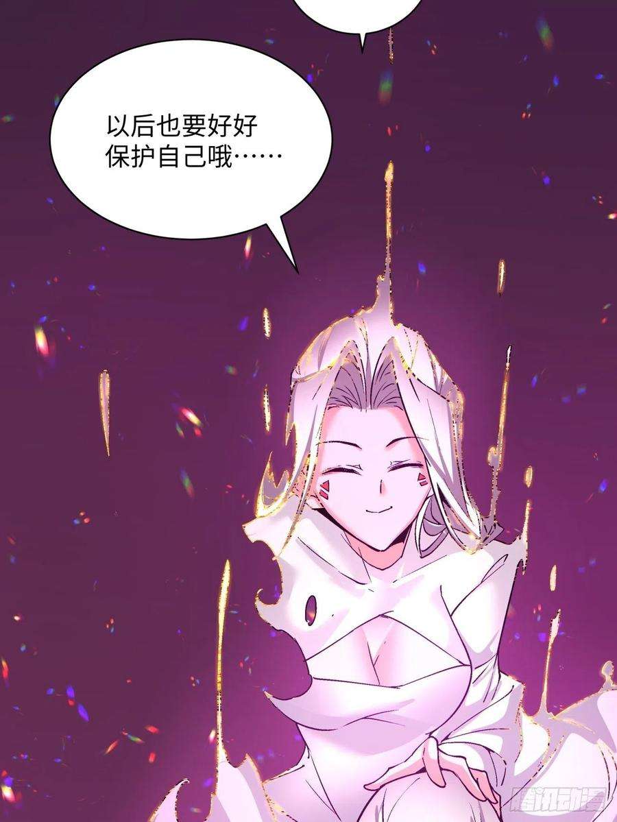 身为首富的我真不想重生啊一二九话 再见了，妈妈