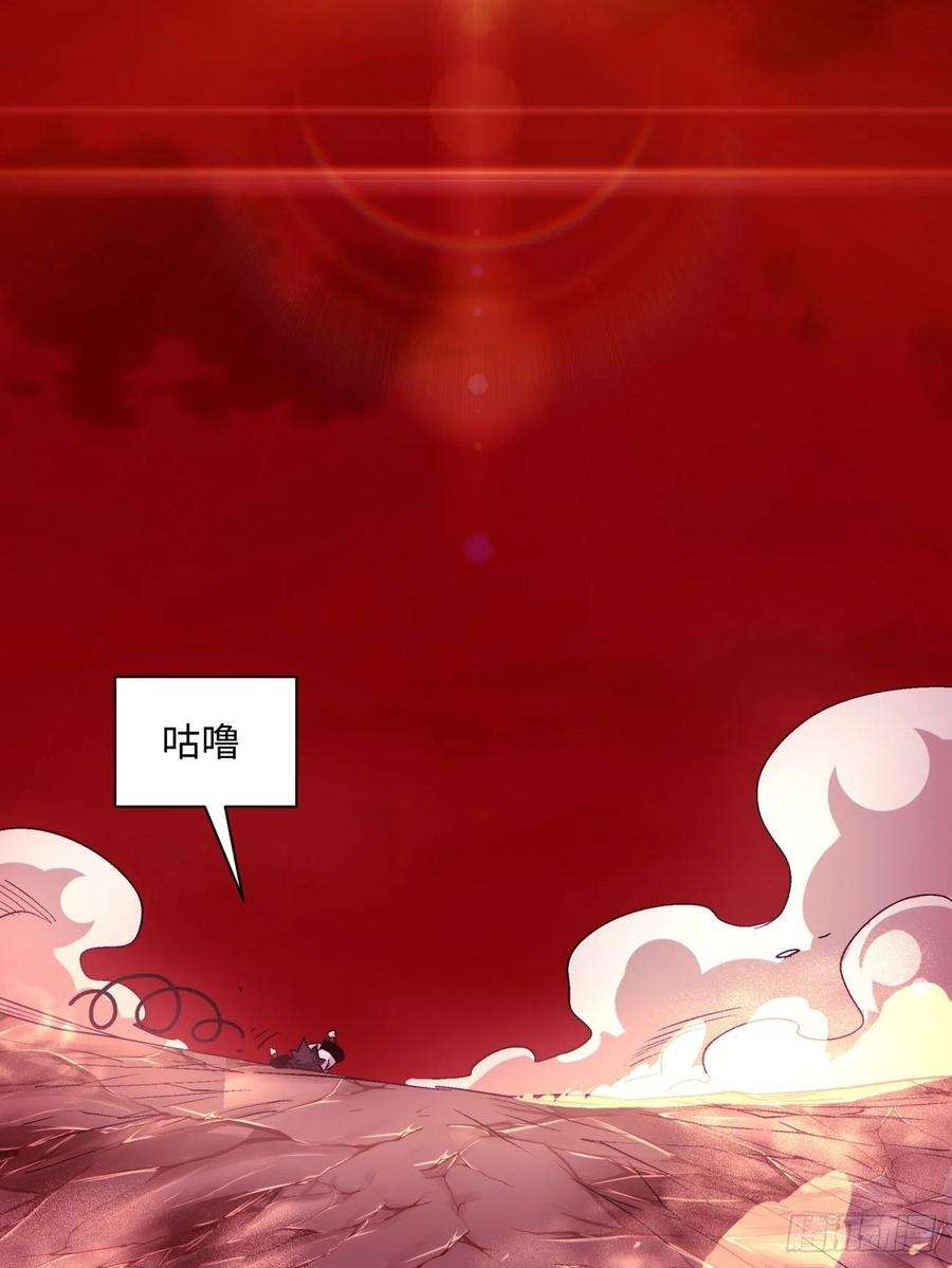 身为首富的我真不想重生啊一二九话 再见了，妈妈