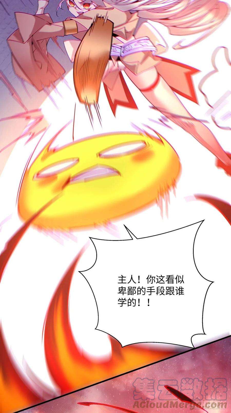 身为首富的我真不想重生啊一二九话 再见了，妈妈