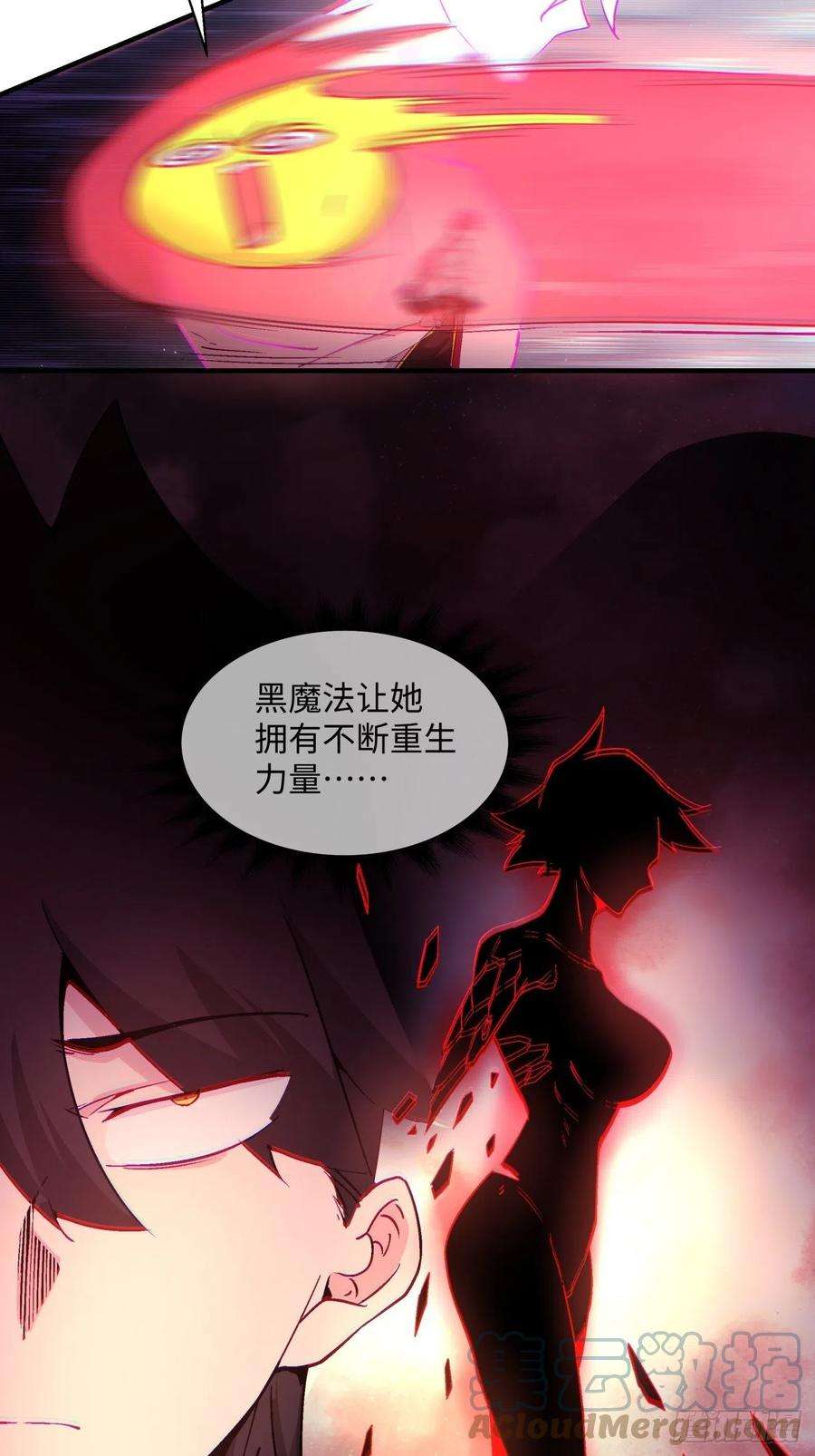 身为首富的我真不想重生啊一二九话 再见了，妈妈