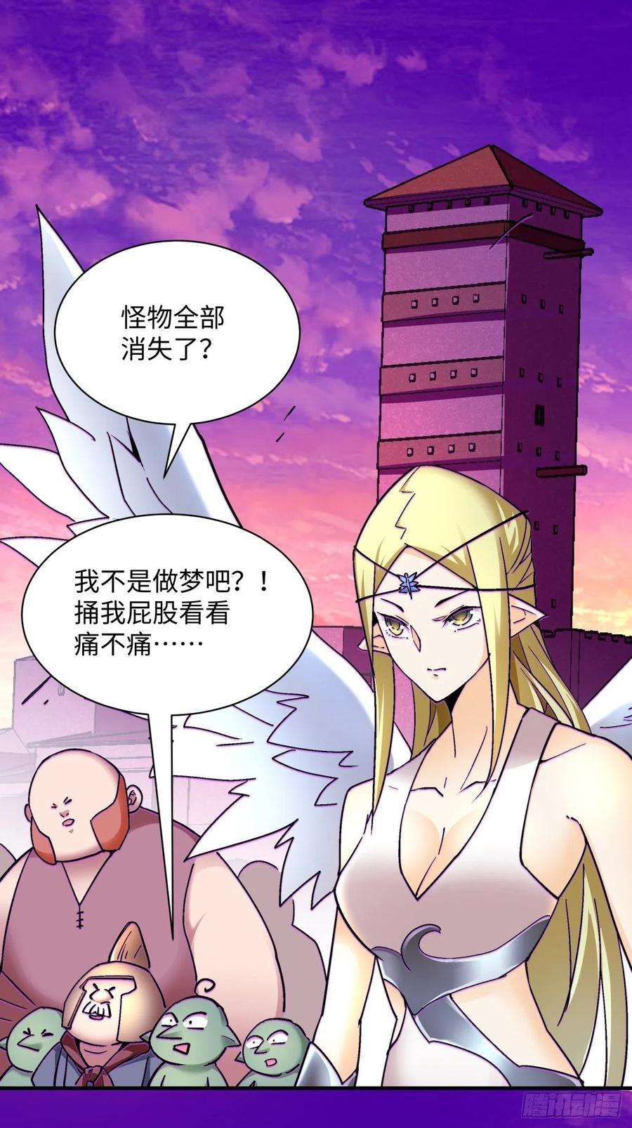 身为首富的我真不想重生啊一三零话 话王者大陆