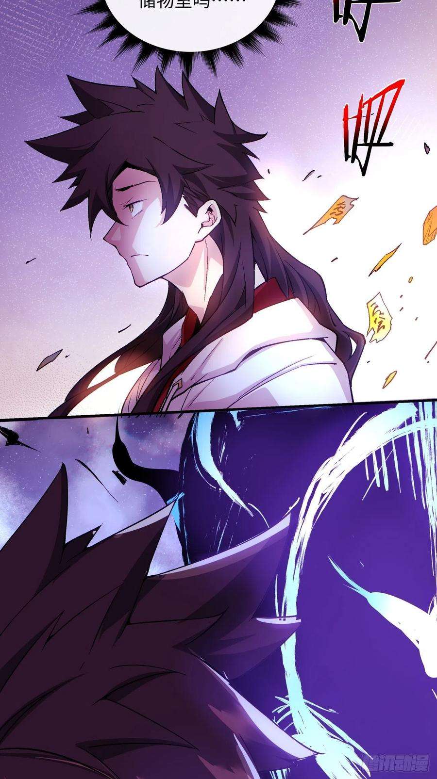 身为首富的我真不想重生啊一三零话 话王者大陆