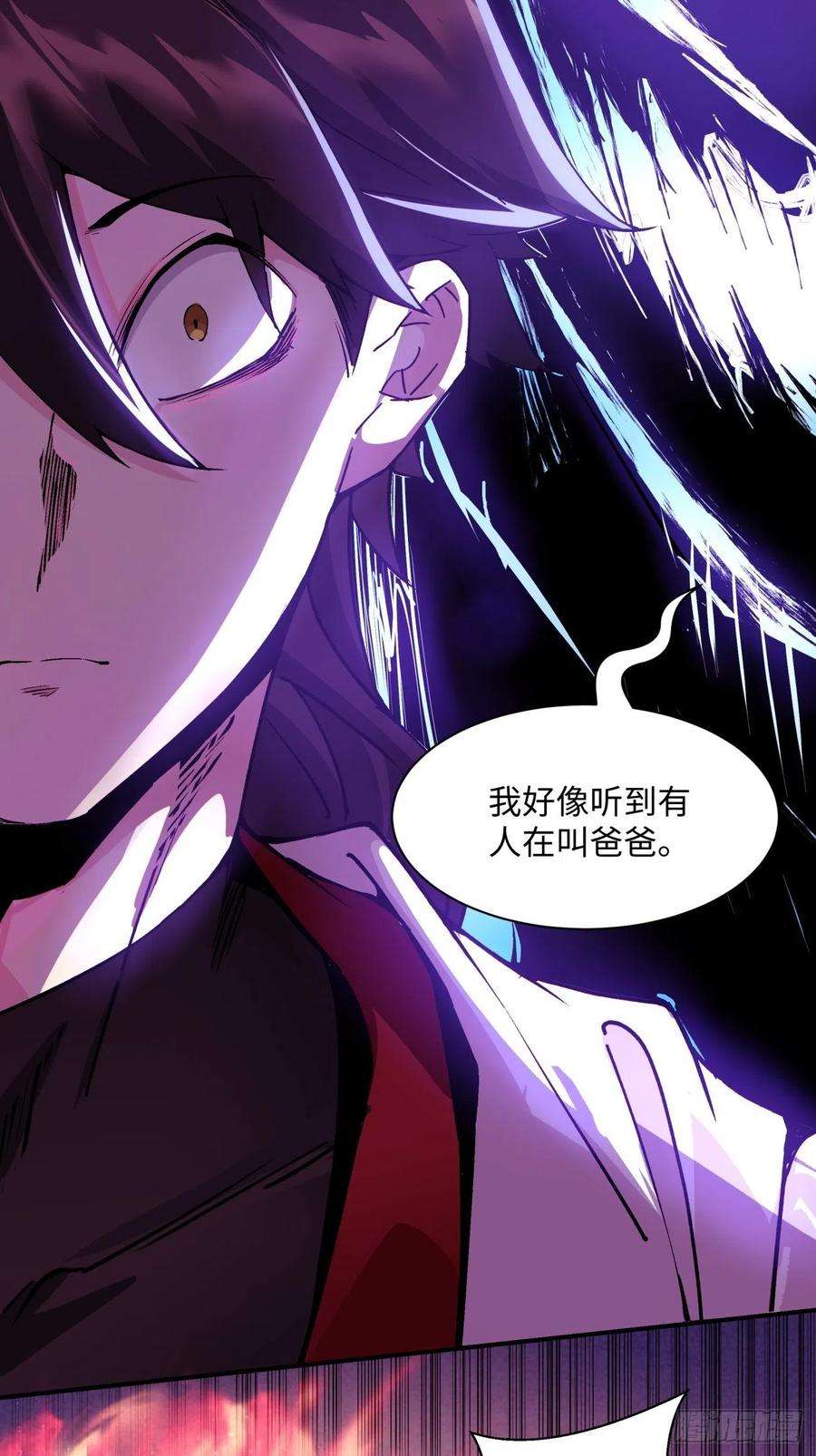 身为首富的我真不想重生啊一三零话 话王者大陆