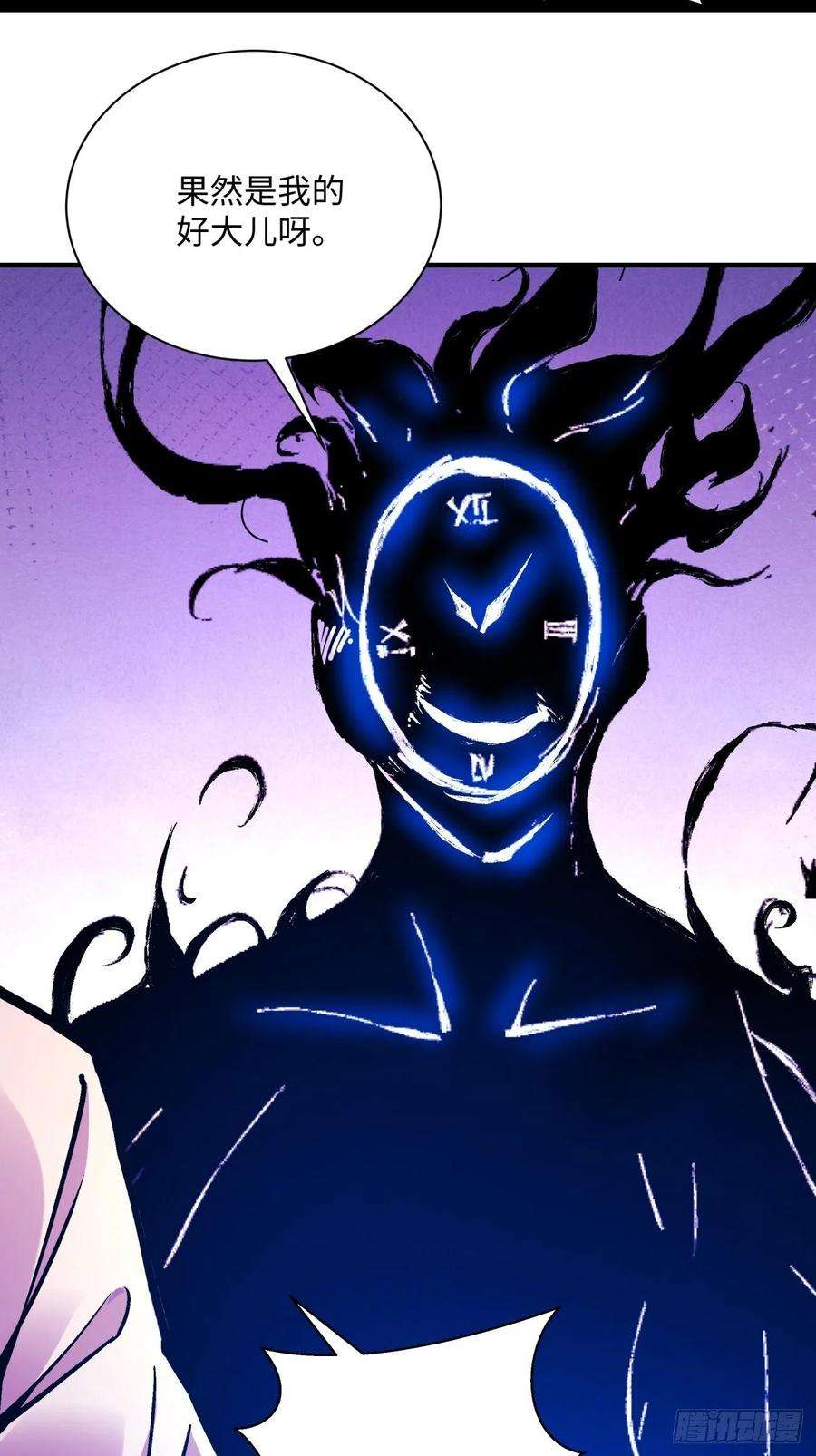 身为首富的我真不想重生啊一三零话 话王者大陆