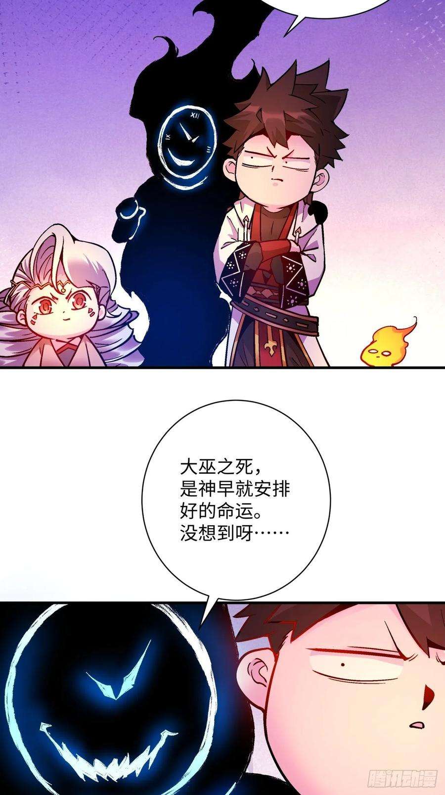 身为首富的我真不想重生啊一三零话 话王者大陆