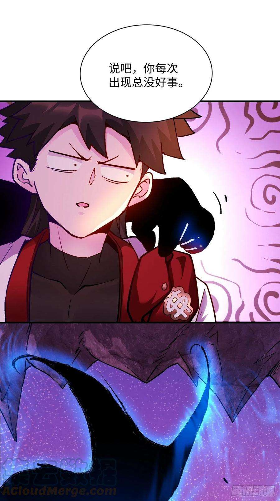 身为首富的我真不想重生啊一三零话 话王者大陆