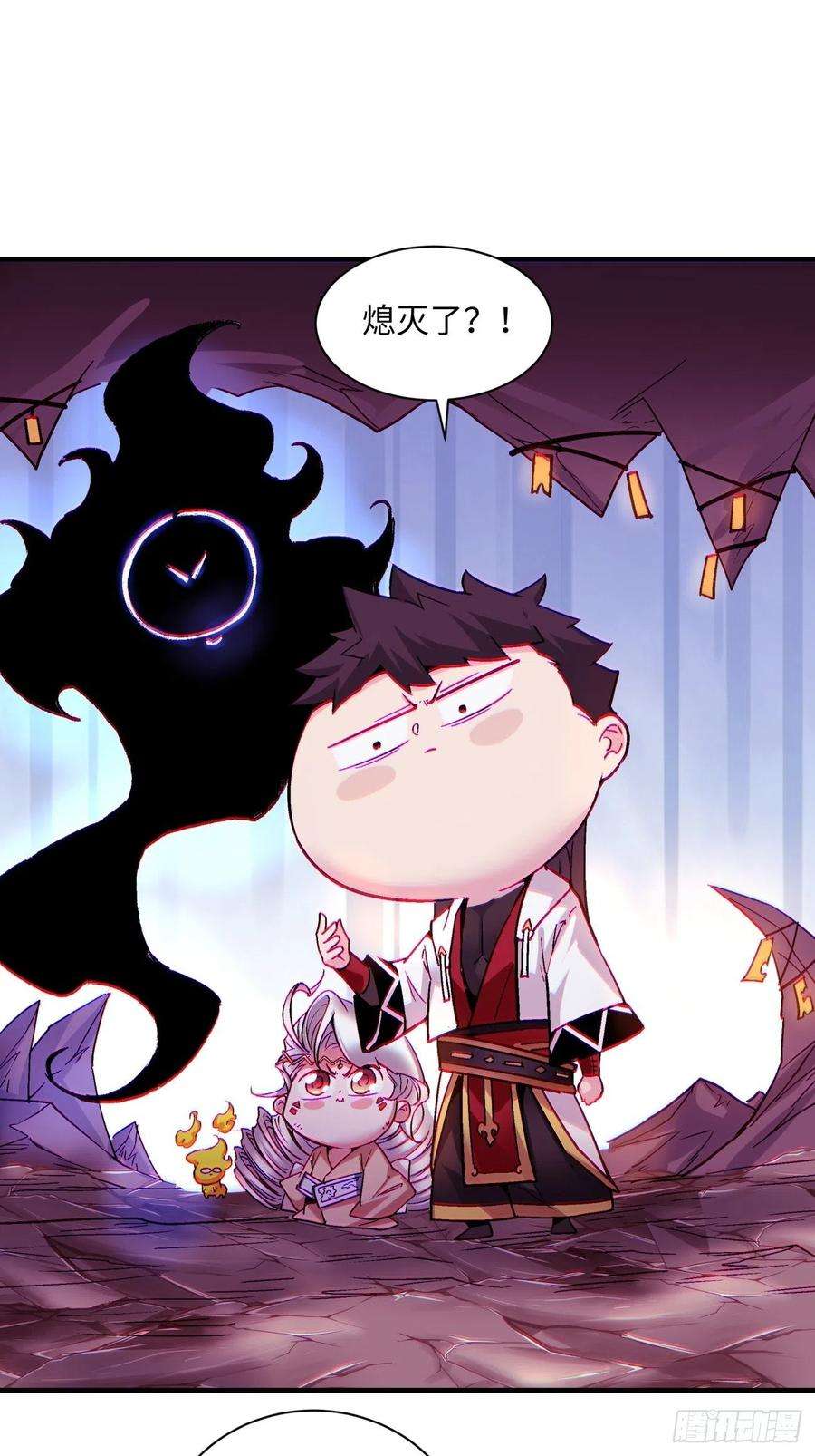 身为首富的我真不想重生啊一三零话 话王者大陆