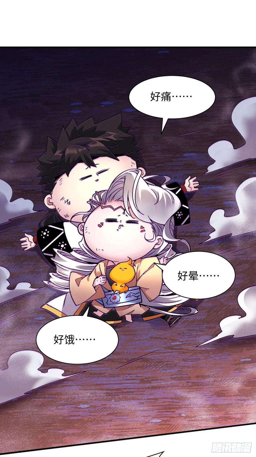 身为首富的我真不想重生啊一三零话 话王者大陆