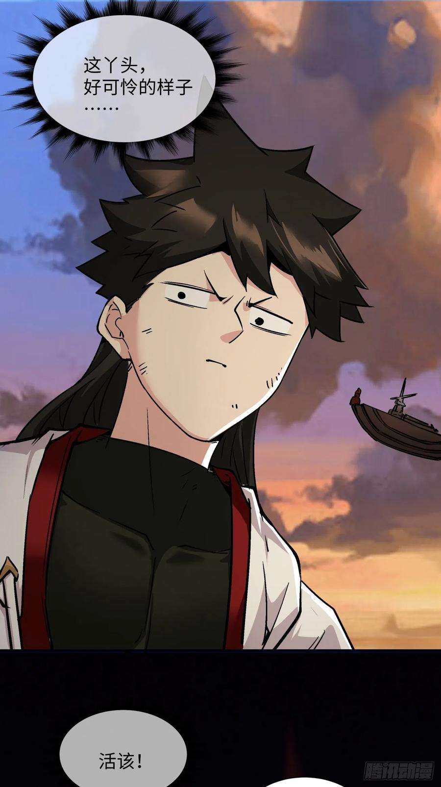 身为首富的我真不想重生啊一三零话 话王者大陆