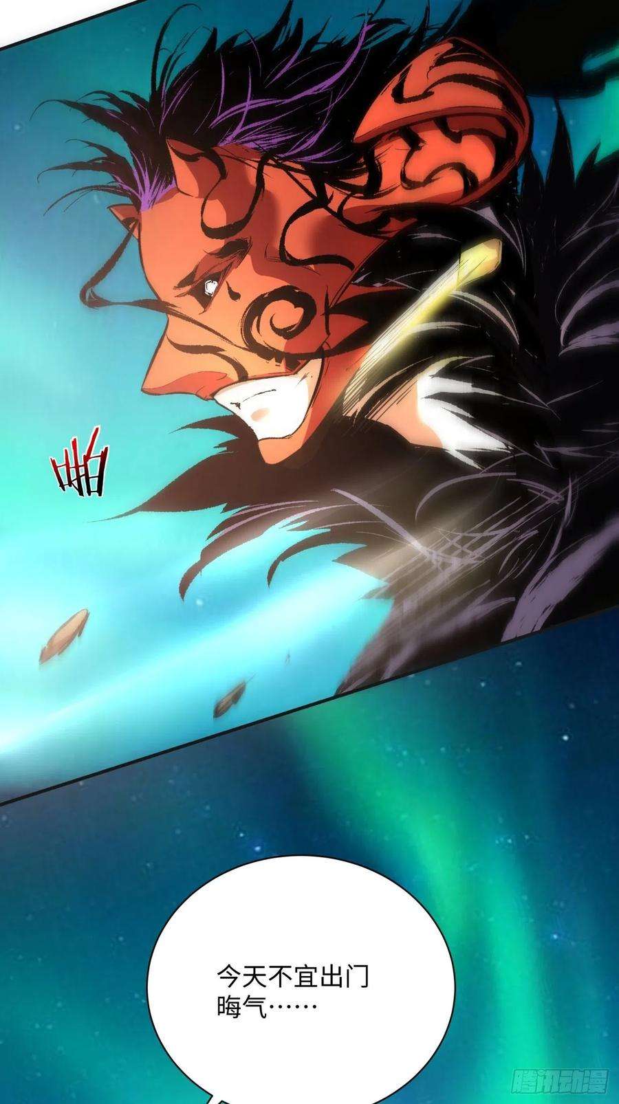 身为首富的我真不想重生啊一三一话 六翅情怀鸡