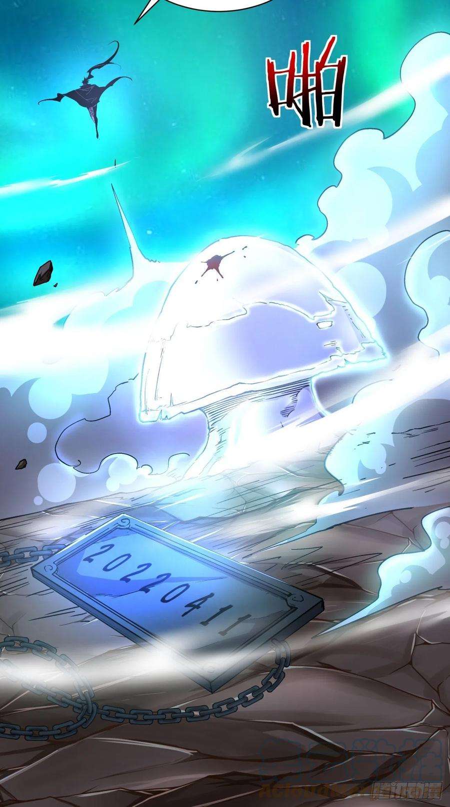 身为首富的我真不想重生啊一三一话 六翅情怀鸡