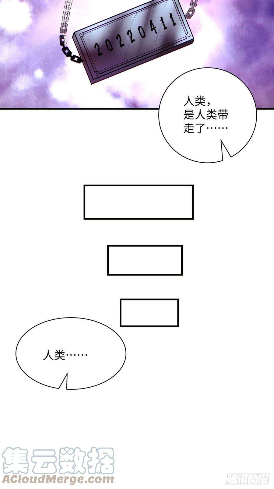 身为首富的我真不想重生啊一三一话 六翅情怀鸡