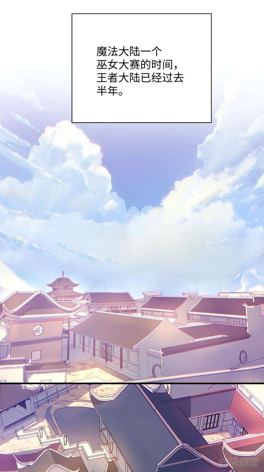 身为首富的我真不想重生啊一三一话 六翅情怀鸡