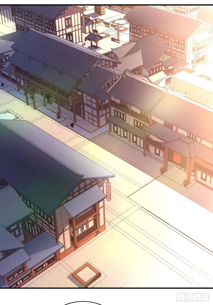 身为首富的我真不想重生啊一三一话 六翅情怀鸡