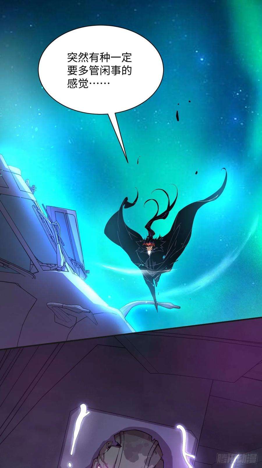 身为首富的我真不想重生啊一三一话 六翅情怀鸡