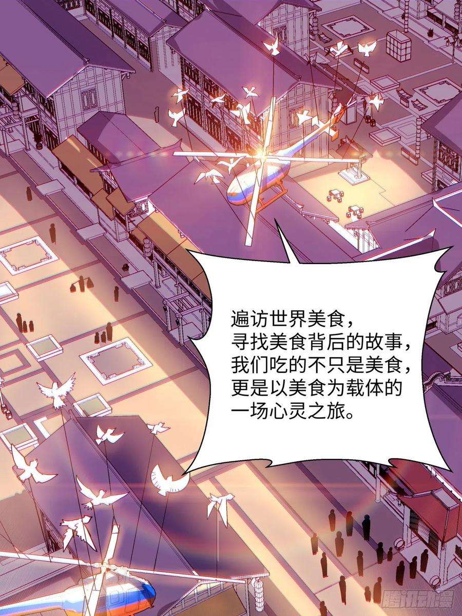 身为首富的我真不想重生啊一三二话 王者冚家桶