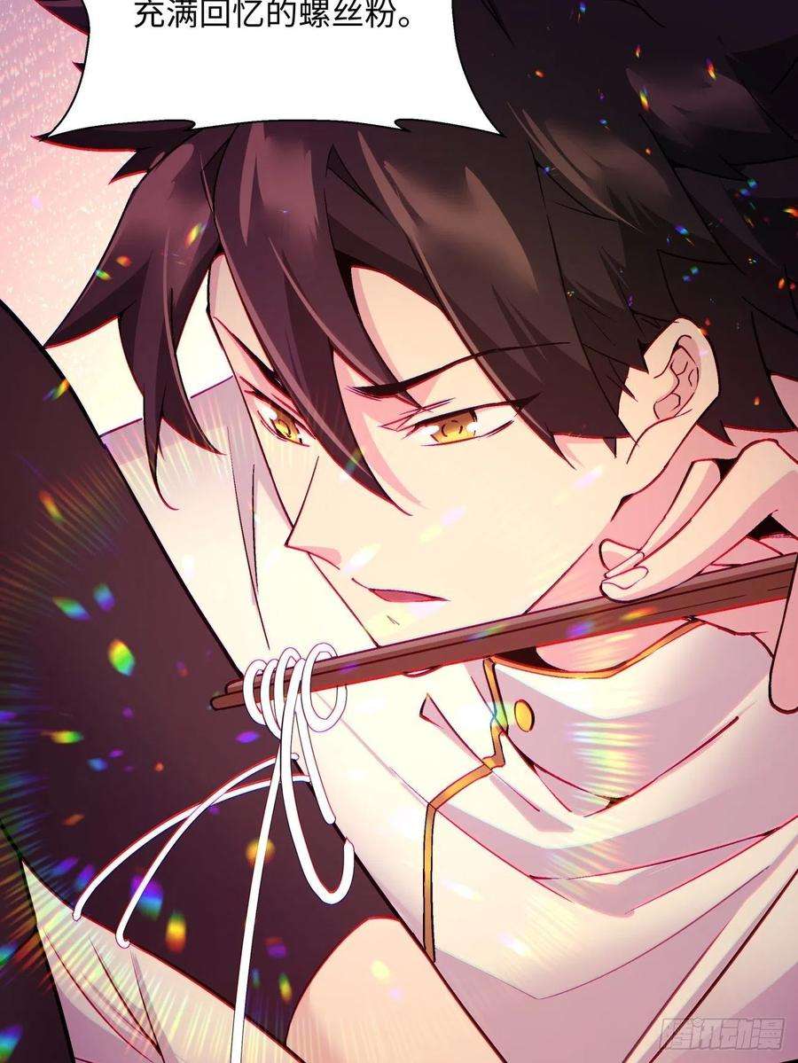 身为首富的我真不想重生啊一三二话 王者冚家桶