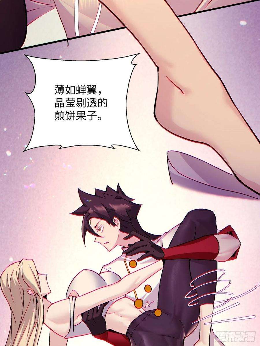 身为首富的我真不想重生啊一三二话 王者冚家桶