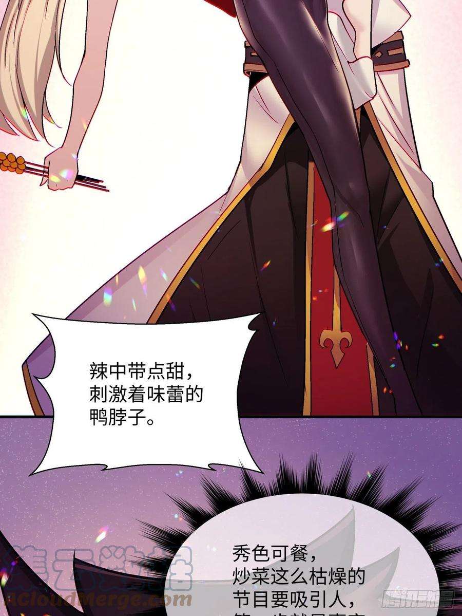 身为首富的我真不想重生啊一三二话 王者冚家桶