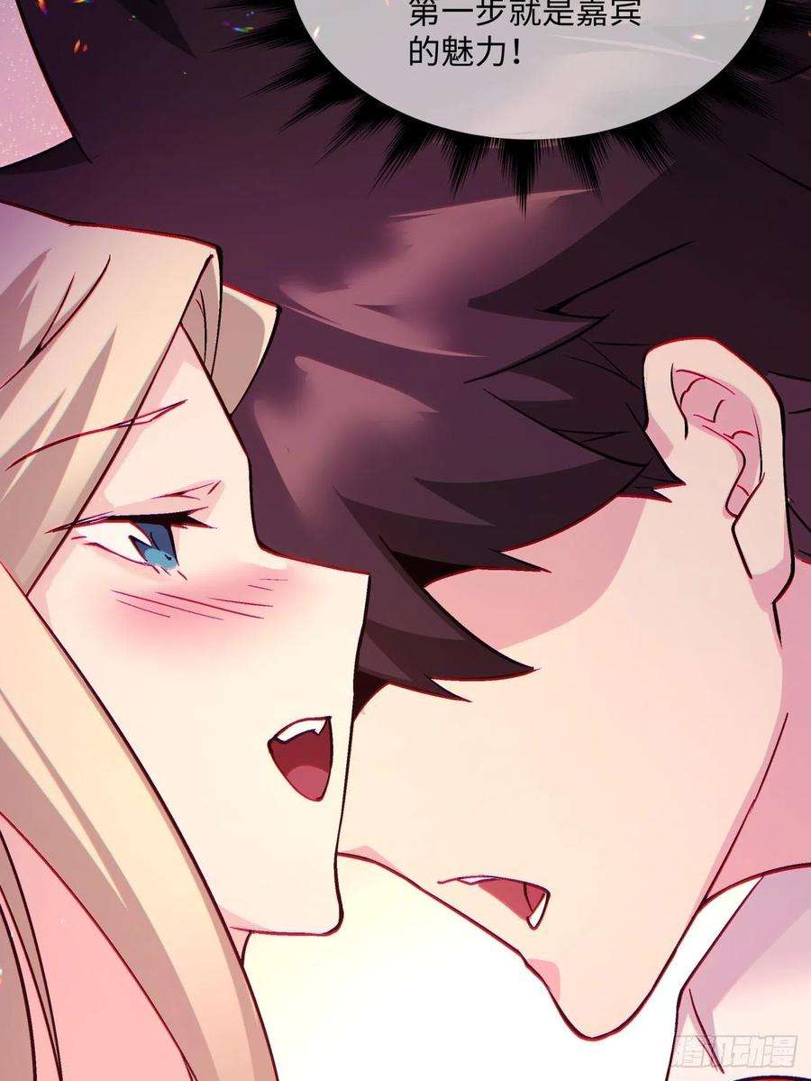 身为首富的我真不想重生啊一三二话 王者冚家桶