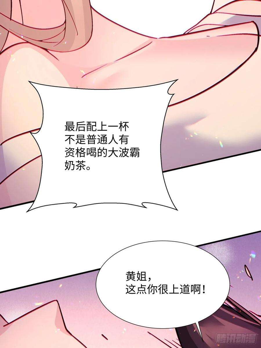 身为首富的我真不想重生啊一三二话 王者冚家桶