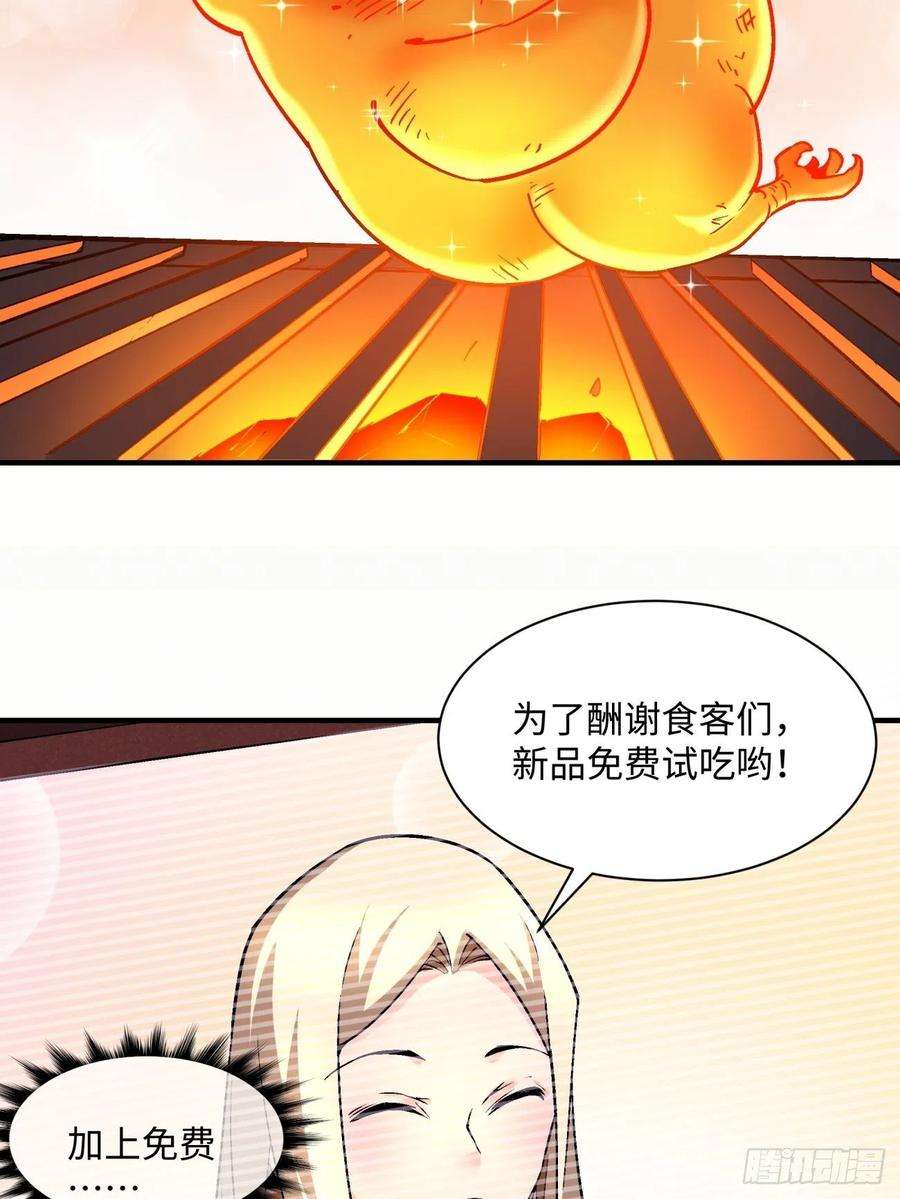 身为首富的我真不想重生啊一三二话 王者冚家桶