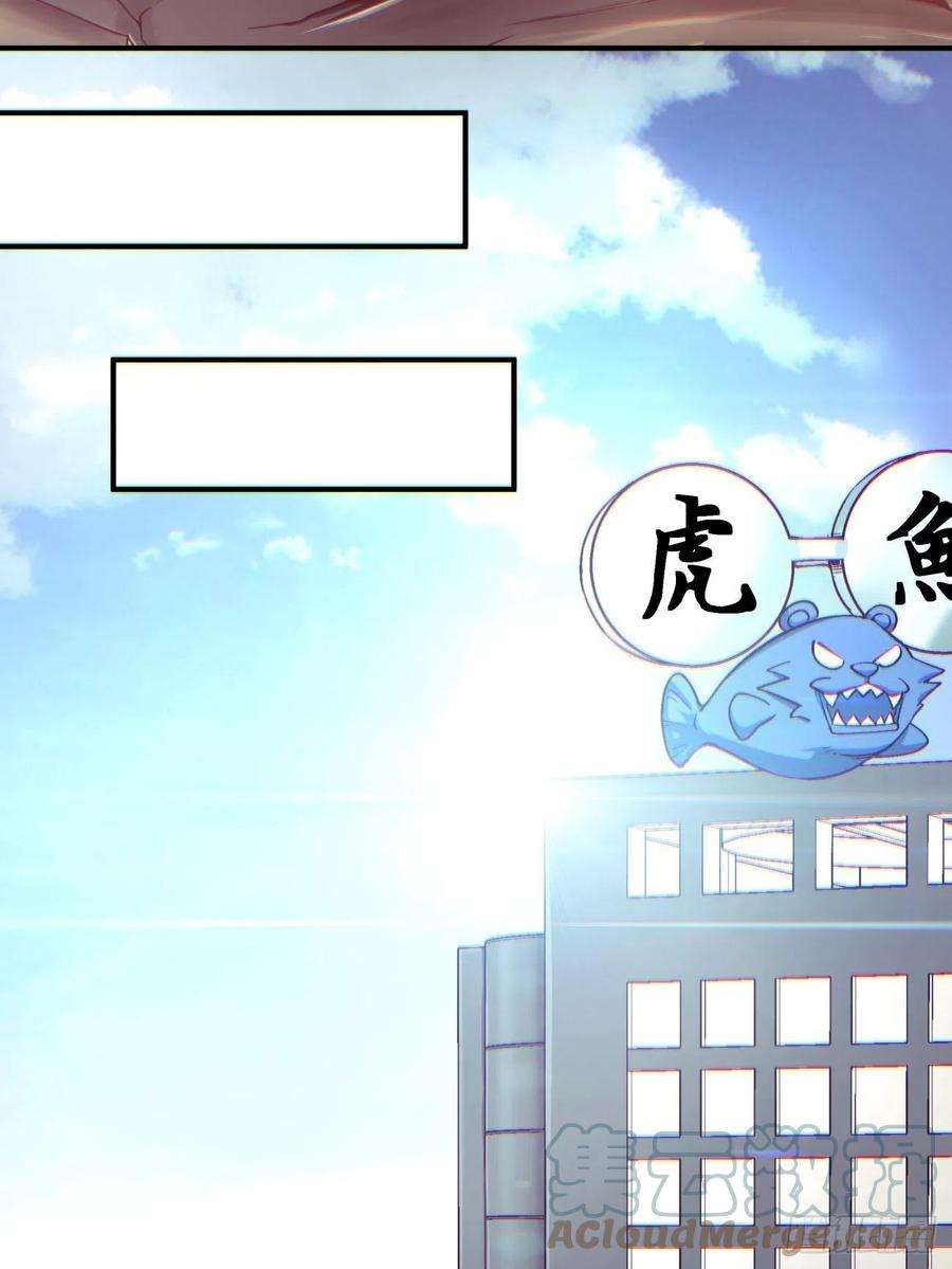 身为首富的我真不想重生啊一三二话 王者冚家桶